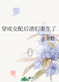 初音大冒险