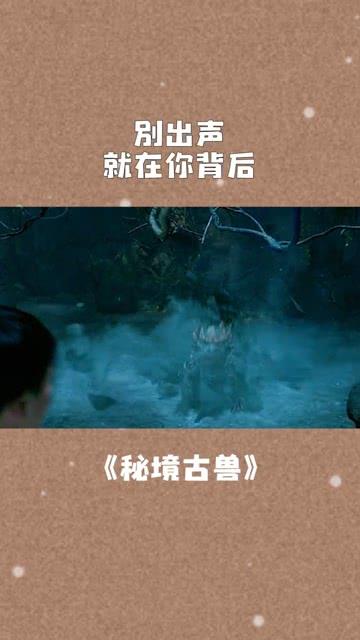 逃出白海豹洞