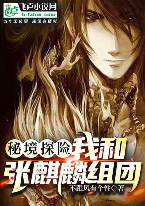 逃离香蕉农田