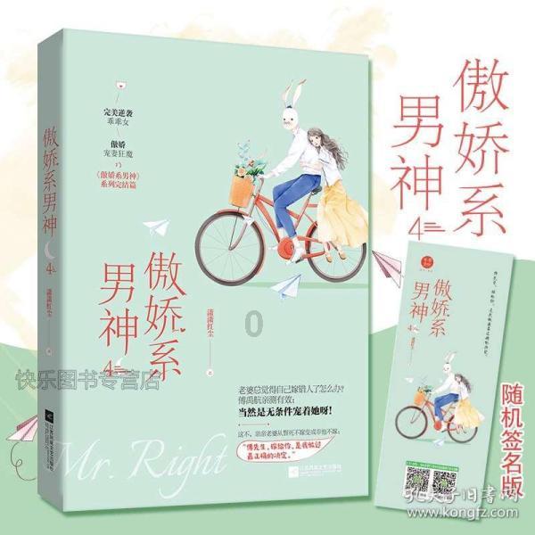 辐射3
