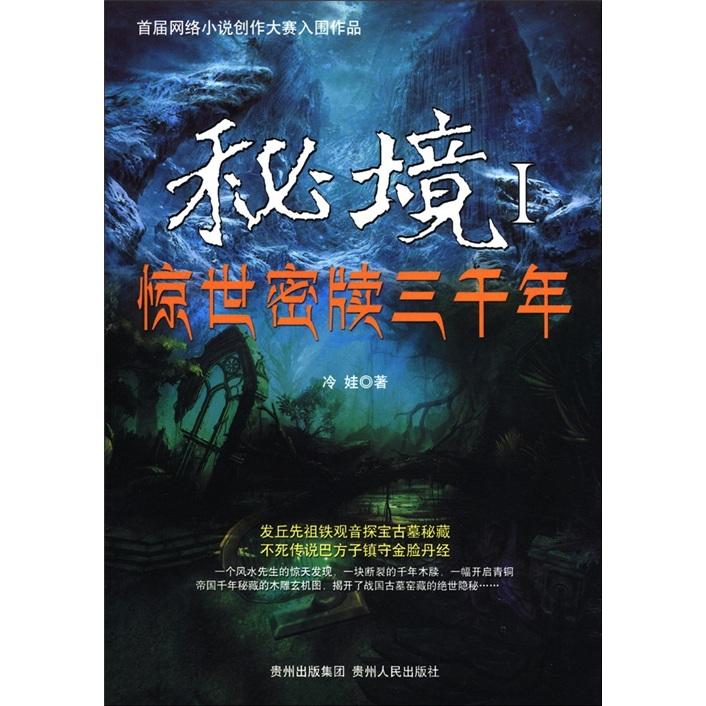 虫虫助手下载