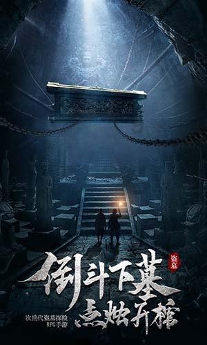 中世纪国王逃脱