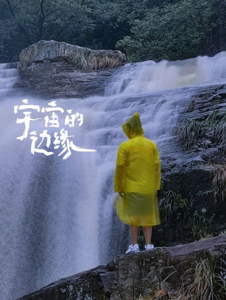河源自驾游推荐景点？游戏画面