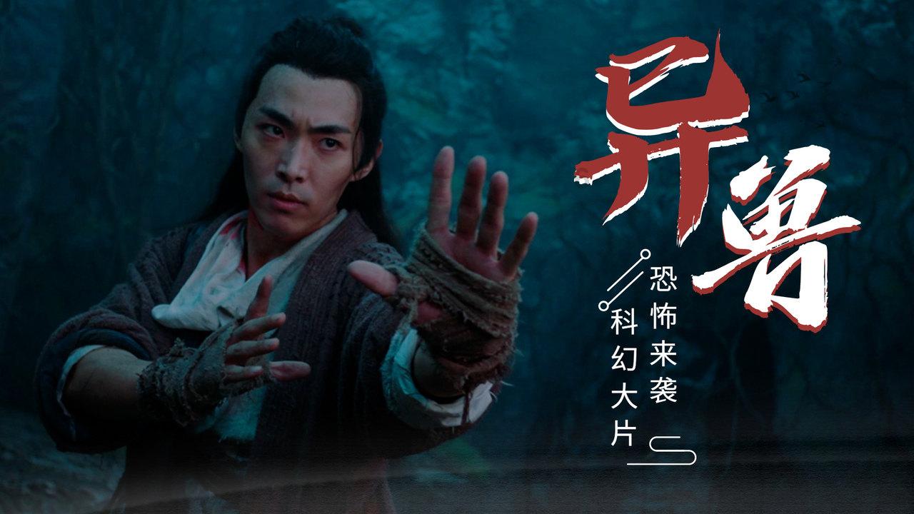三少爷的剑