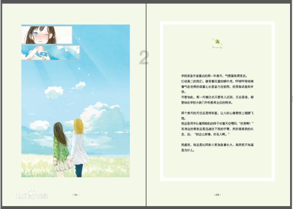 GXA、未野、麦瑞克筋膜枪值得买吗?三大爆款测评对决!