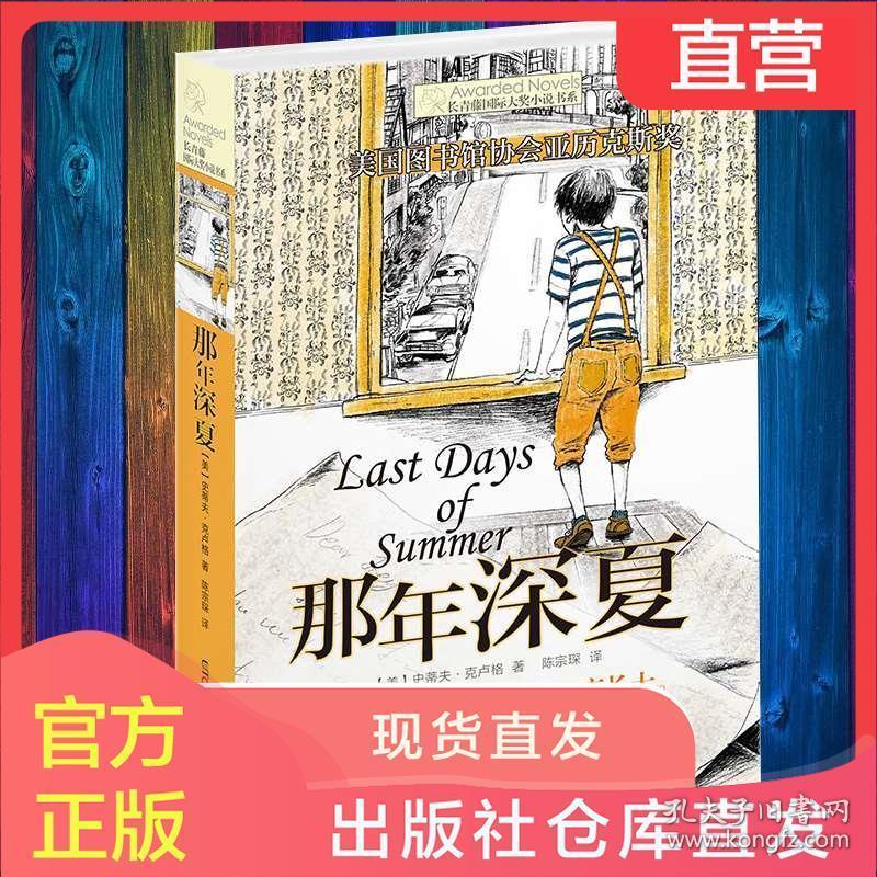 云南省未成年犯管教所抓实团员青年教育