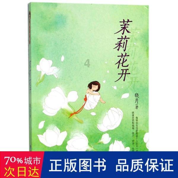 怪物大入侵中文版