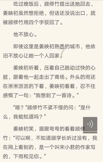 数字计算游戏