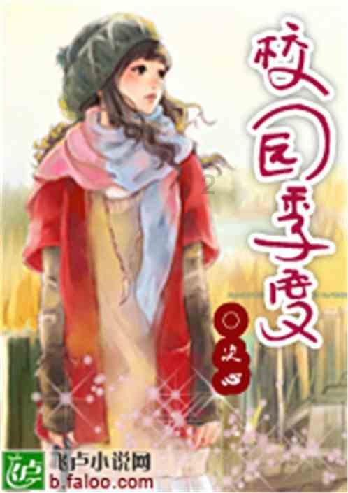 零：濡鸦之巫女