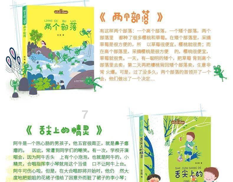 S14 LPL春季赛电竞春晚,掠夺者存储携手WBG对阵TES