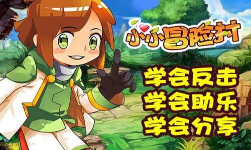 大航海之路