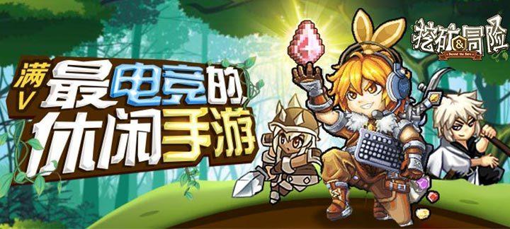 混乱特工