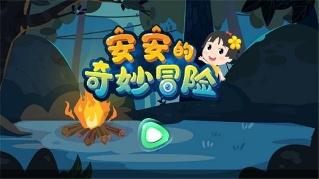 风电运维培训收费