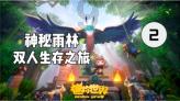 绿意盎然