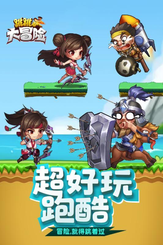 救援受困的狼人