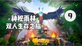 逗小猴开心系列201