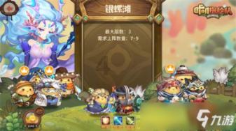 逃离冰淇淋世界