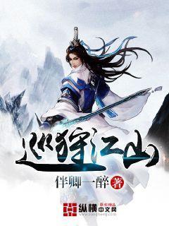 地下城与勇士