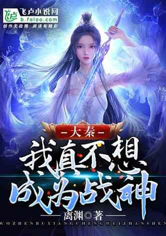 战舰世界闪击战