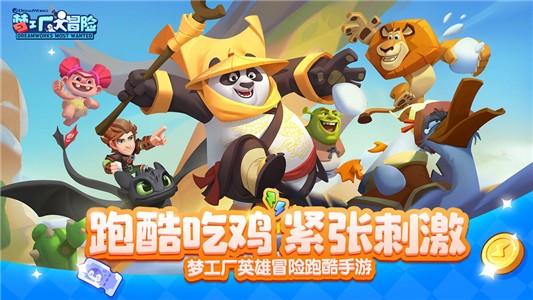 填满红色选关版