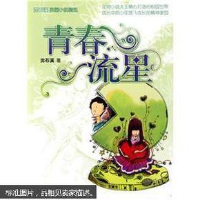 最终幻想15