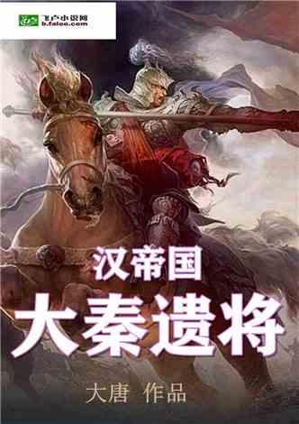 江苏省委书记信长星：六个“更加扎实”，做好“走在前、做示范”的新答卷