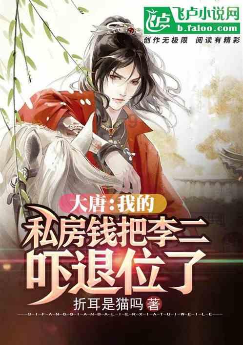 召唤神龙万宁版祖龙