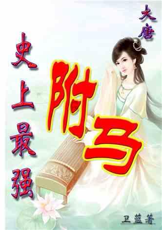 网页游戏