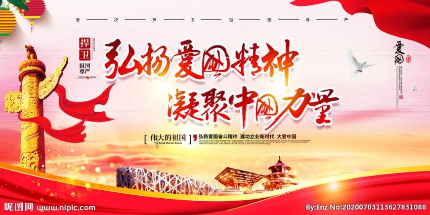 建材行业绿色转型：节能降碳的必由之路