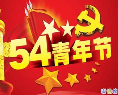 育才中学全国大赛夺金,凯旋归来