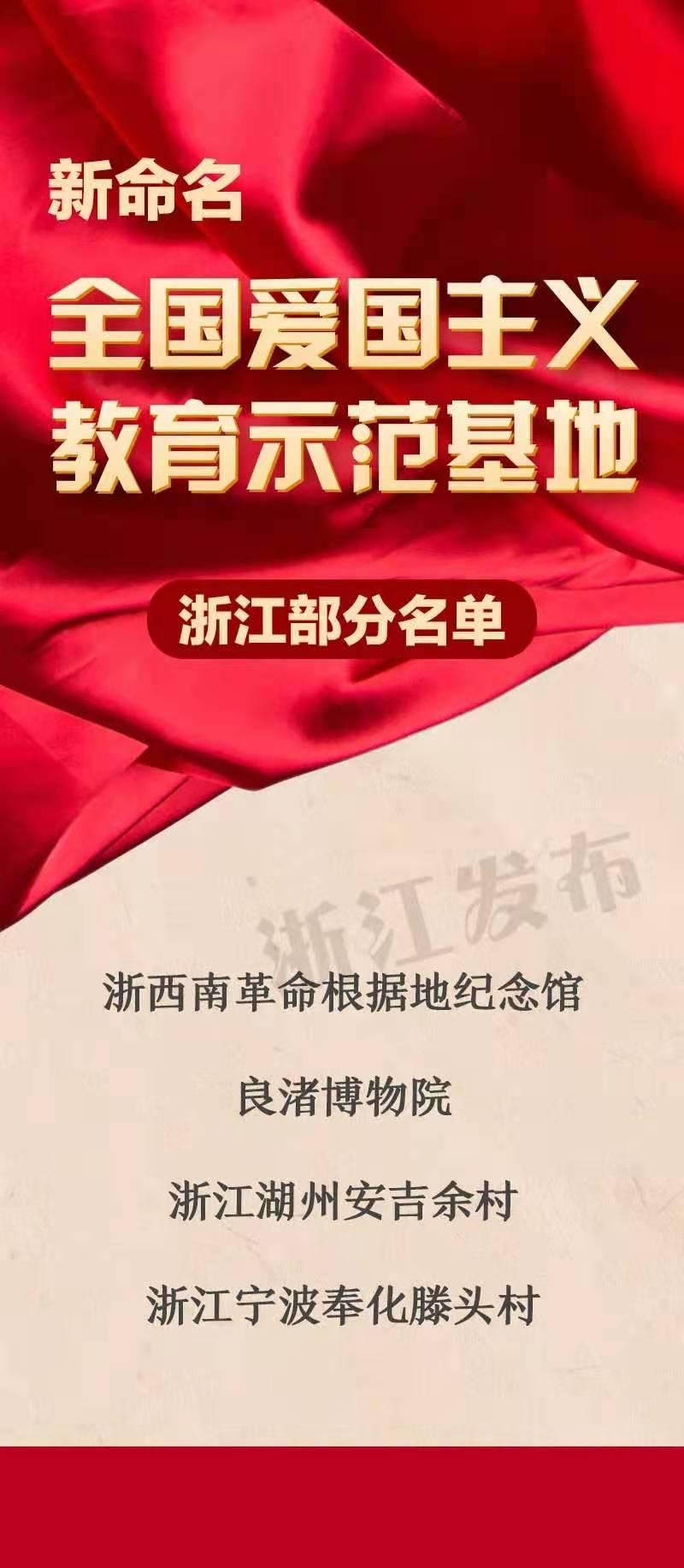 省十四届人大二次会议明日开幕 省政协十三届二次会议今日开幕