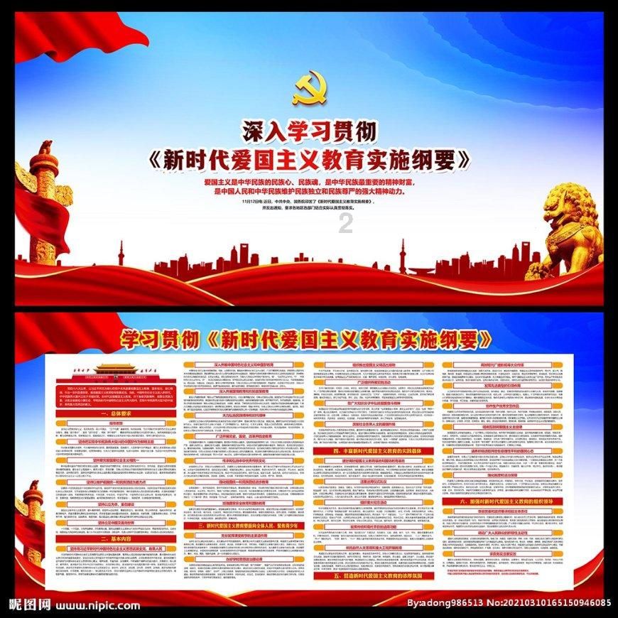 华为小艺助手暗藏龙年小彩蛋 一句话会有神龙出现