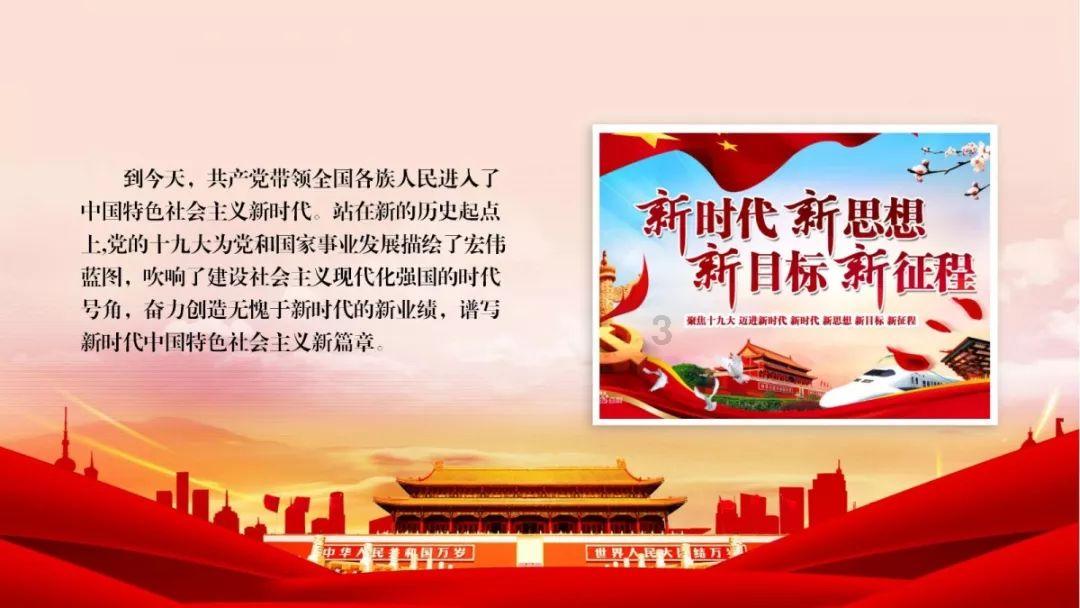 天上掉下个小猪猪