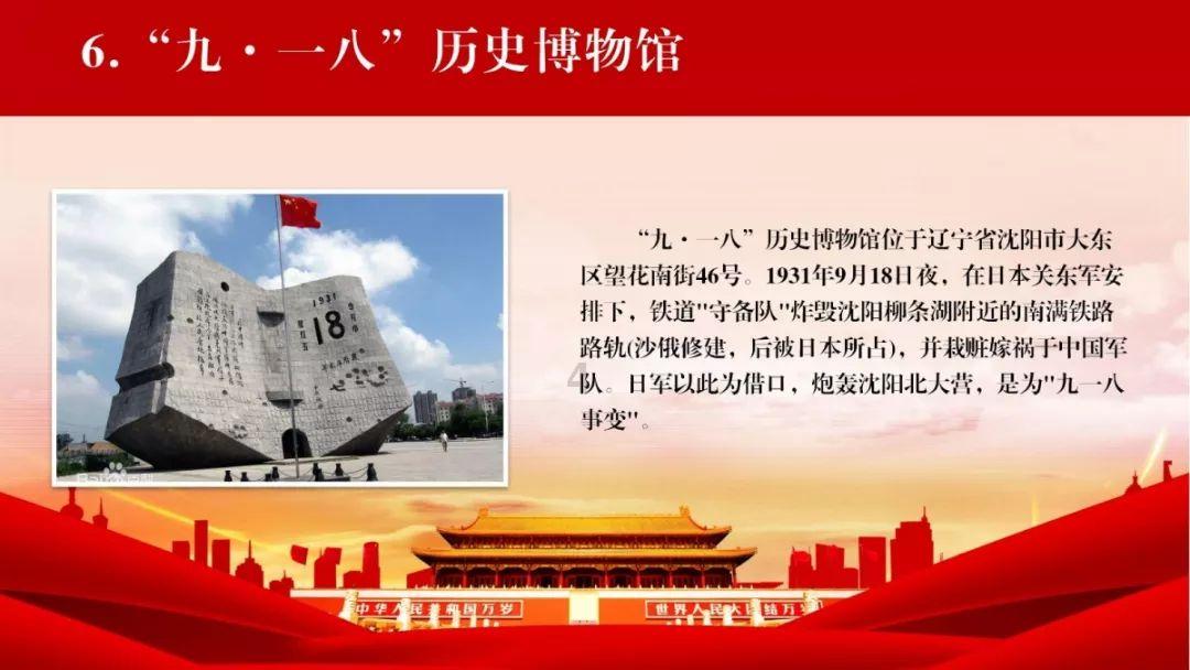 救援怒吼的狮子