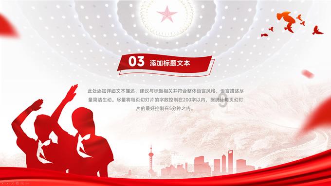 茂密丛林逃生