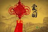 秘密基地找不同