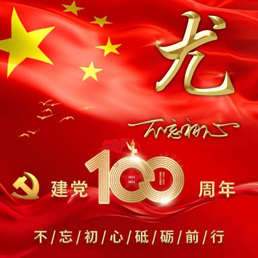 巫师之徒