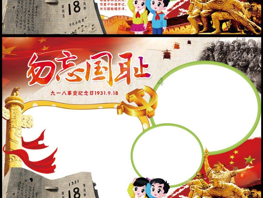 异次元之战无敌版