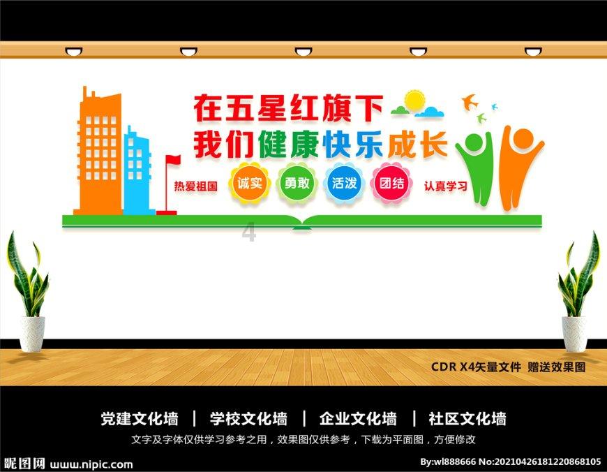 燃石医学盘中异动 股价大跌5.62%