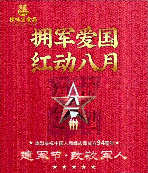 挺进地牢