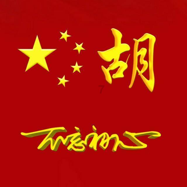 邪恶怪物群