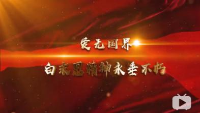 女武神：苍蓝革命