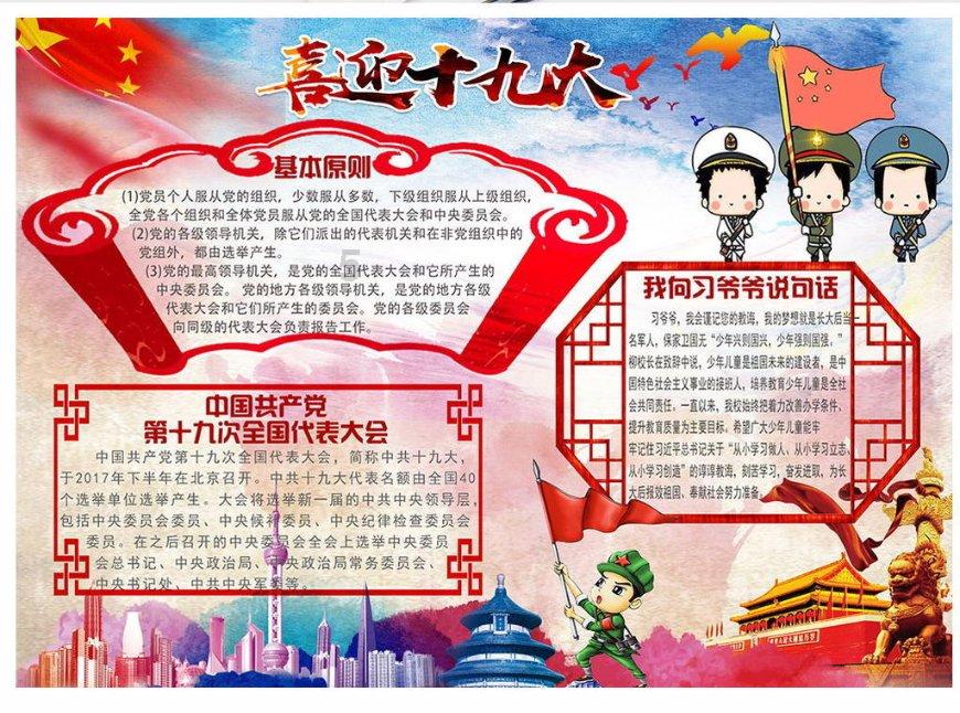 海岱观|从山东“三核”走向环渤海中心城市，“万亿新城”烟台再出发