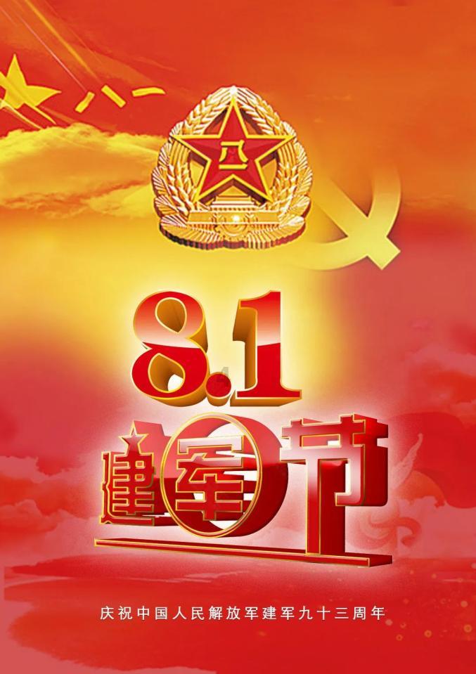 神秘的午夜