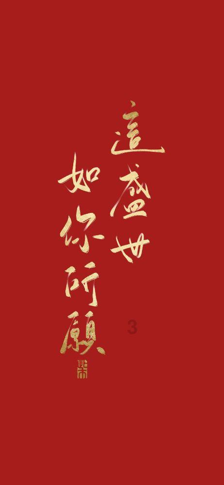 皇帝成长计划2H5