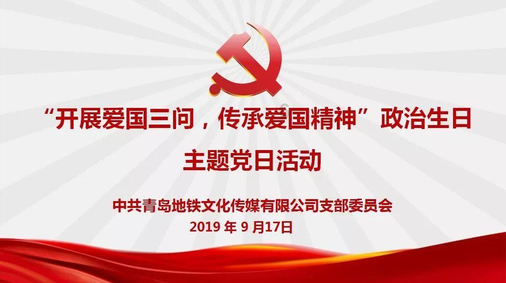 我州公办学校地震预警服务终端实现全覆盖