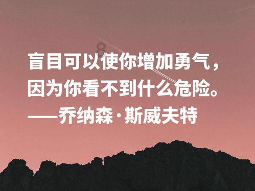 深海迷航