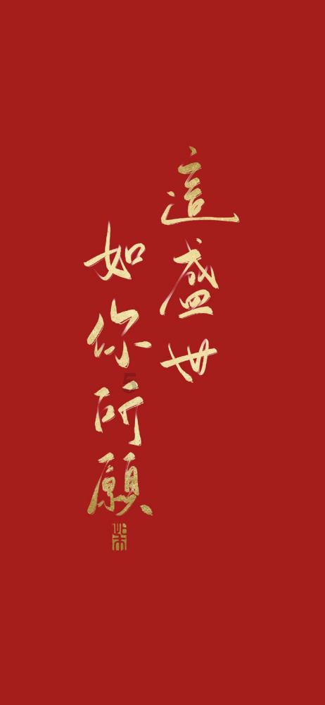 蜂王救援
