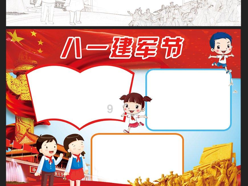 怎样瘦腿？