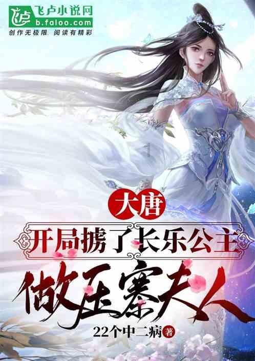 “天才少女”庞秀玉14岁上央视，21岁却沦为被抛弃的三宝妈妈
